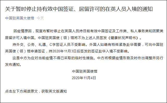 美国驻华广州使馆预约_atm暂停服务暂停多久_美驻华大使馆暂停全部常规签证服务