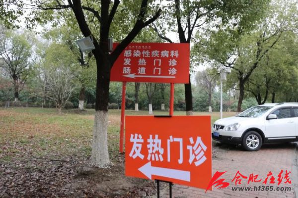 卫生院发热门诊工作制度_发热门诊工作制度_发热门诊爆满