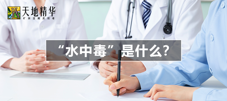 新冠重症患者康复后横渡长江_英国新冠肺炎患者边咳边劝_一新冠患者因过量饮水导致水中毒