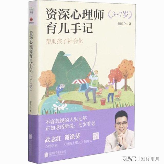 陆林:新冠对精神健康影响或超10年_仙桃新冠漫城林语_健康云怎么预约接种新冠疫苗