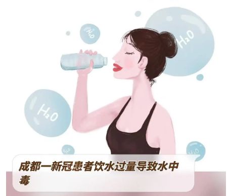 一新冠患者因过量饮水导致水中毒_研究称新冠病毒会在患者眼中残留_新冠病毒或致年轻患者突发中风