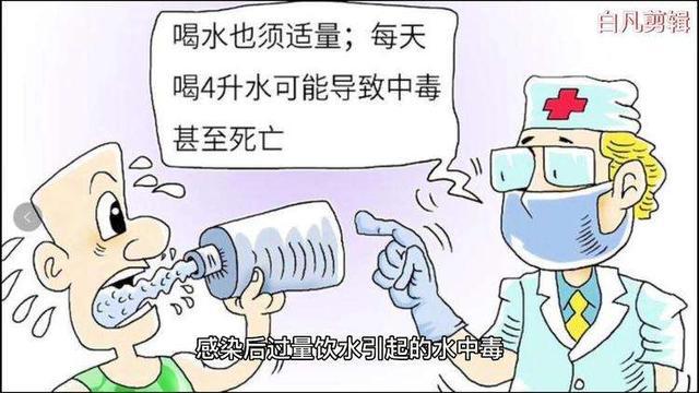 研究称新冠病毒会在患者眼中残留_一新冠患者因过量饮水导致水中毒_新冠病毒或致年轻患者突发中风