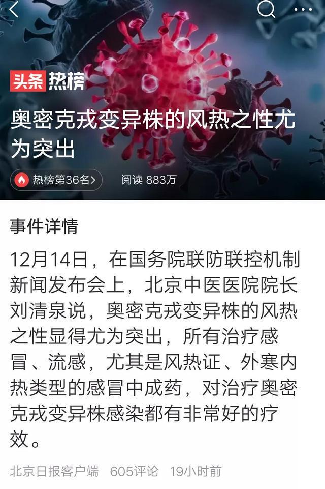 发热门诊_医院发热门诊工作制度_发热门诊爆满