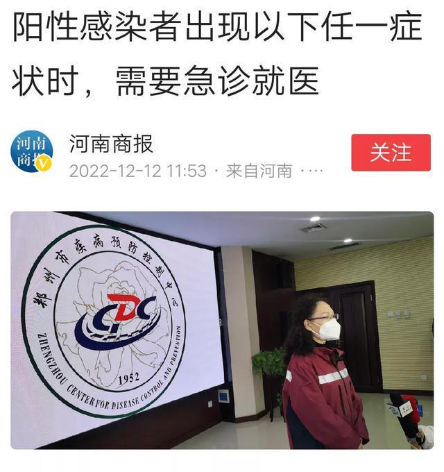 发热门诊爆满_医院发热门诊工作制度_发热门诊