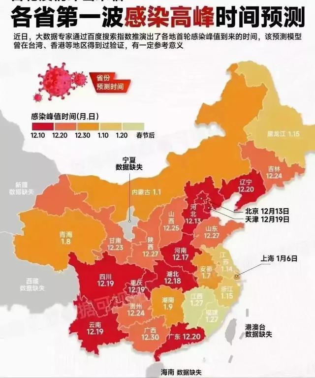 发热门诊爆满_医院发热门诊工作制度_发热门诊