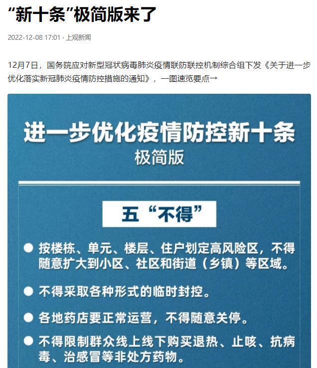 发热门诊_医院发热门诊工作制度_发热门诊爆满