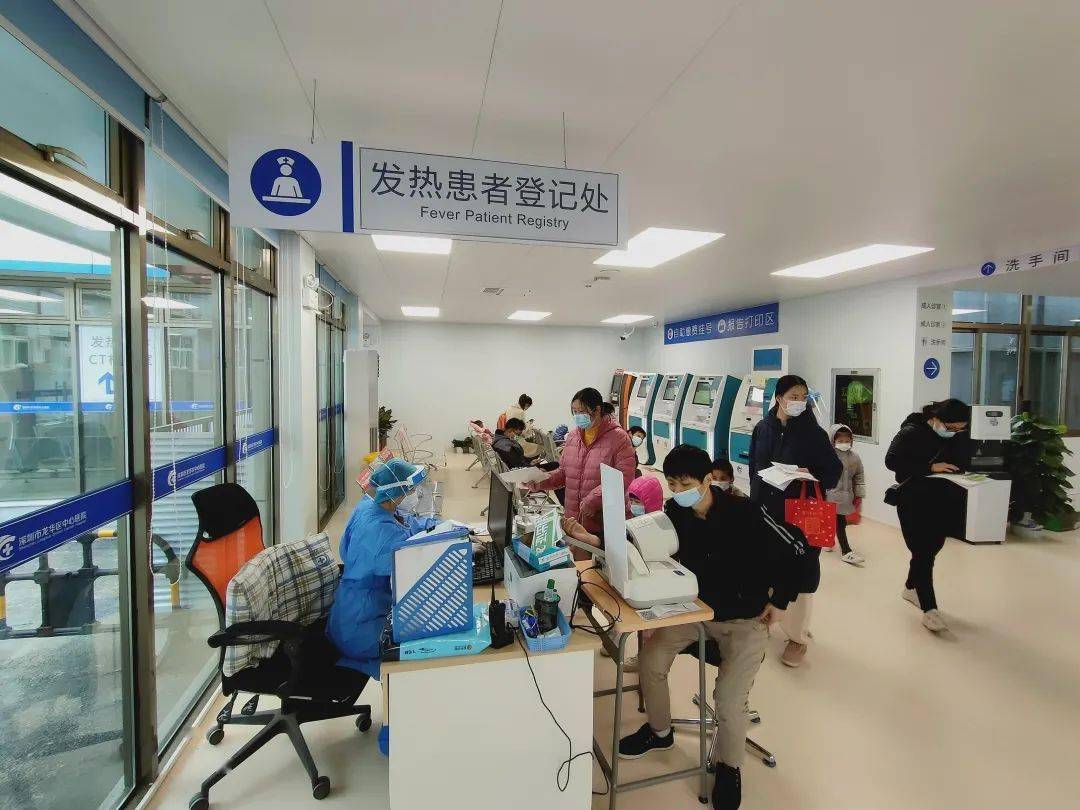 发热门诊爆满_医院发热门诊消毒隔离制度_发热门诊制度