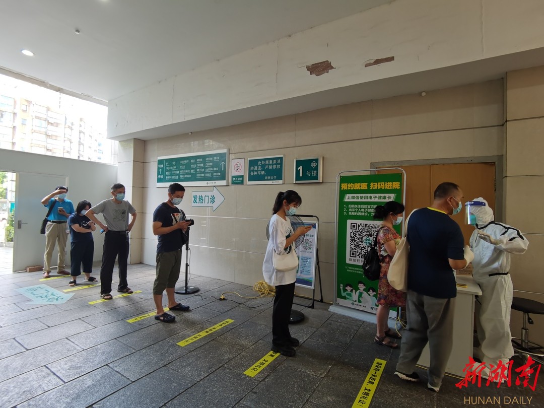 发热门诊爆满_发热门诊制度_医院发热门诊消毒隔离制度