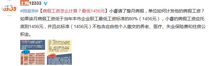 感染居家薪资怎么算_上班被病毒感染算工伤么_刚感染艾滋病算几期