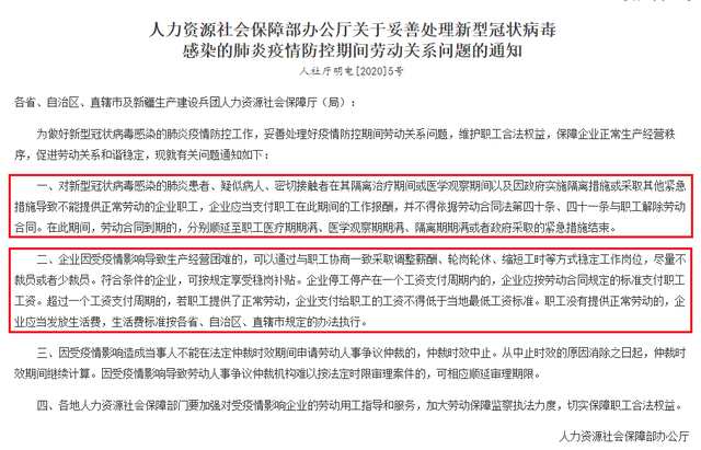 刚感染艾滋病算几期_上班被病毒感染算工伤么_感染居家薪资怎么算