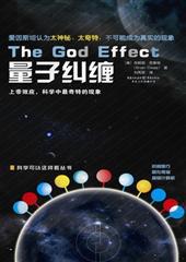 虫洞之谜——虫洞长什么样_婴儿喂奶时间科学_科学家打造婴儿虫洞