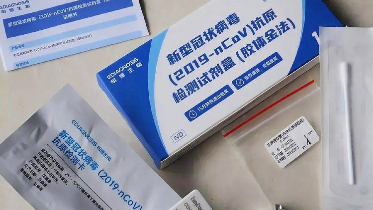 抗原试剂一盒难求 抗原自测盒涨价