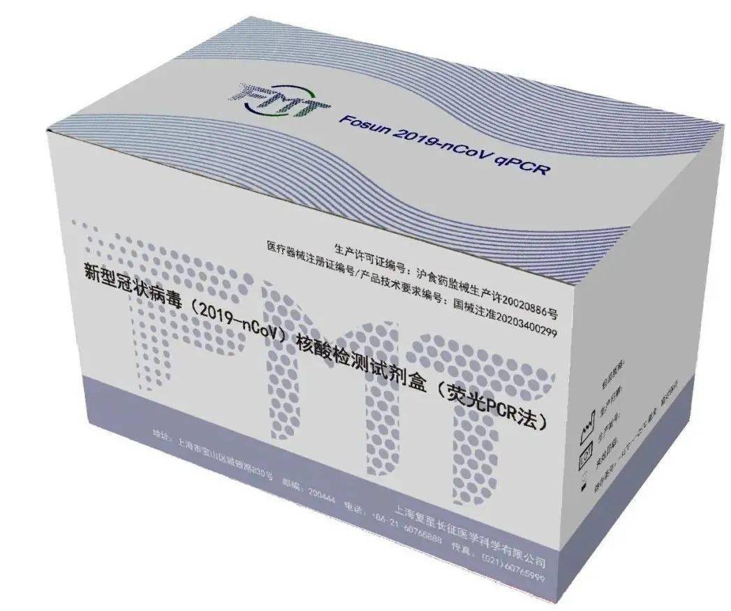 超市甲醛自测盒_甲醛自测盒颜色_抗原自测盒成倍涨价