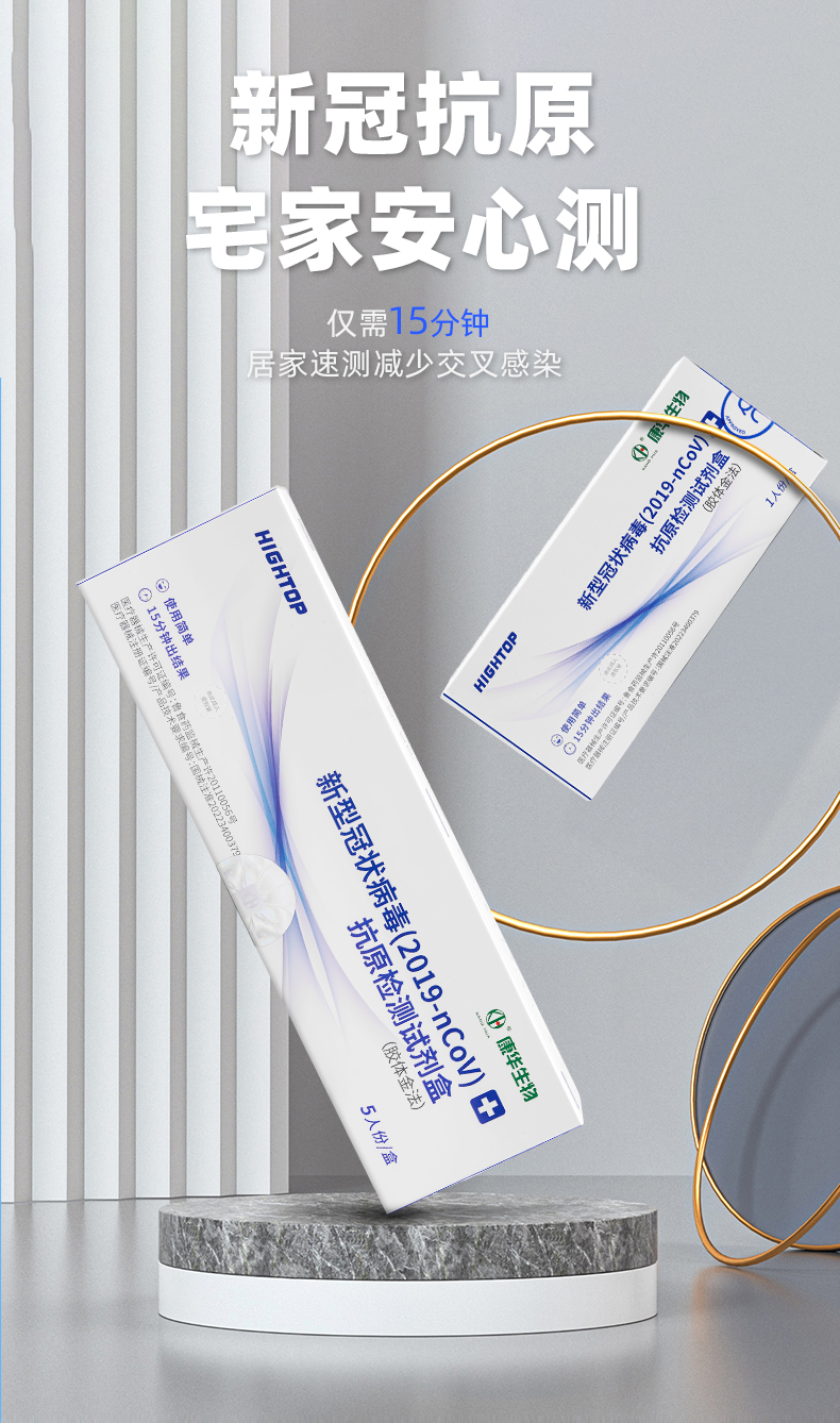 抗原自测盒成倍涨价_超市甲醛自测盒_甲醛自测盒颜色