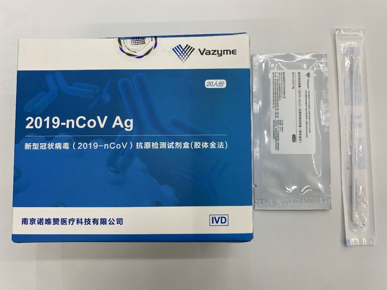 抗原自测盒成倍涨价_买甲醛自测盒_甲醛自测盒 原理