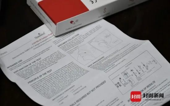 事故私了了还能立案吗_诈骗罪没有立案可以私了吗_女子私卖抗原25元一支被立案