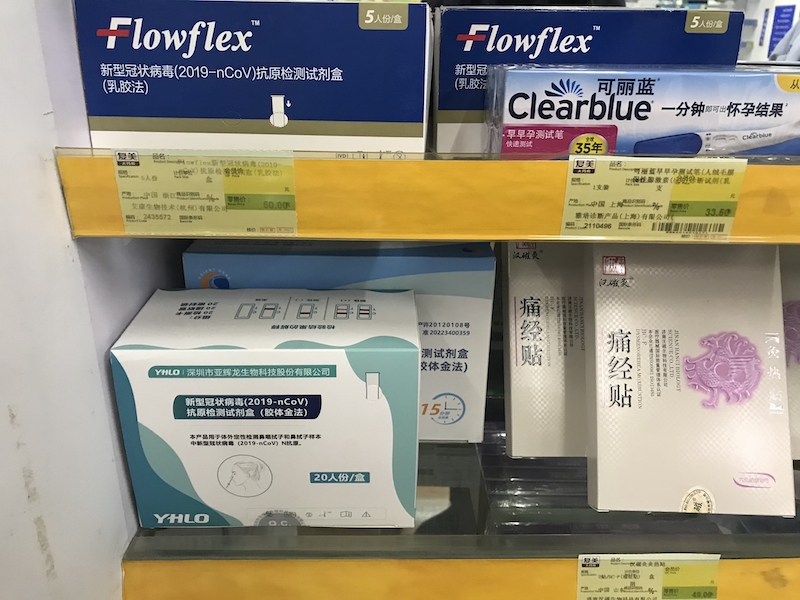 超市甲醛自测盒_自测盒甲醛_抗原自测盒成倍涨价