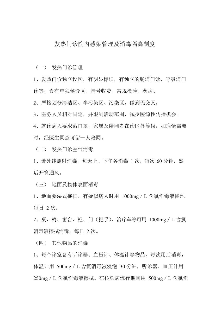 飞航地服公司上班好吗_髌骨粉碎性骨折一般可多久上班_多地无症状可上班