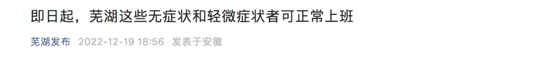 玻尿酸垫鼻子几天可上班_多地无症状可上班_无报无平无安,地命海心