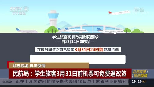 春节农民工返乡_春节返乡和旅行 你纠结了吗?_春节返乡潮数据图表