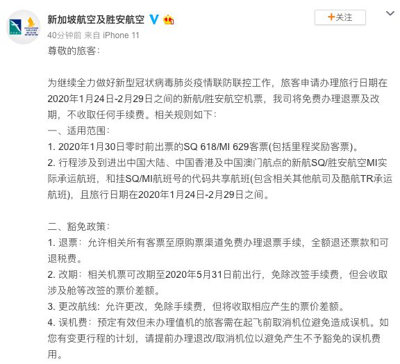 春节农民工返乡_春节返乡和旅行 你纠结了吗?_春节返乡潮数据图表