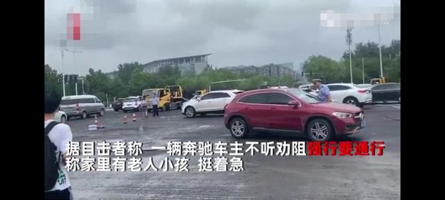 丈夫开豪车撞妻奔驰_奔驰插队阻碍救护车_奔驰c级车