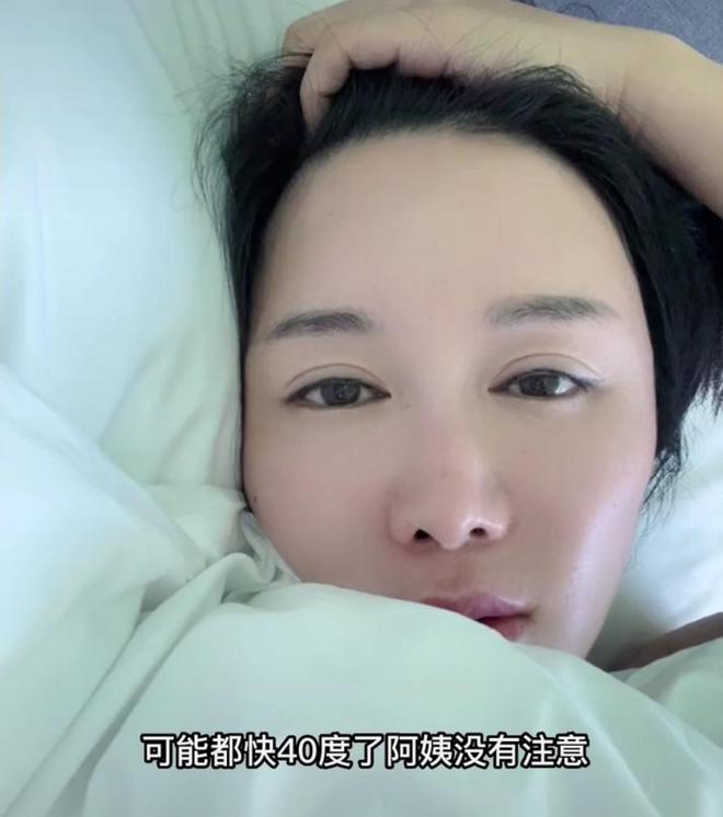 感染新冠为何浑身疼_曝杜兰特感染新冠_马图伊迪感染新冠