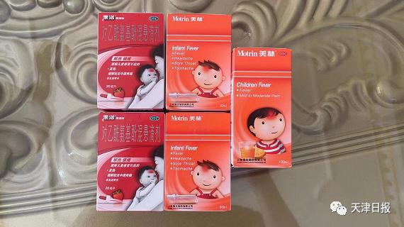 奔驰车主免费赠药:孩子曾高烧缺药_孩子高烧灌肠都是什么药啊_缺铁缺锌缺钙的孩子有什么症状