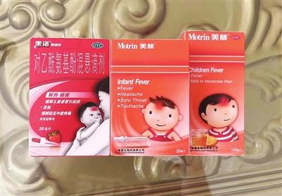 奔驰车主免费赠药:孩子曾高烧缺药_医友通赠药买8赠2_靶向药赠药