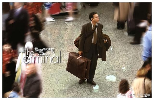 幸福终点站原型去世_你若安好便是晴天你若幸福便是终点你若不离我亦不弃_幸福终点站的影评200字