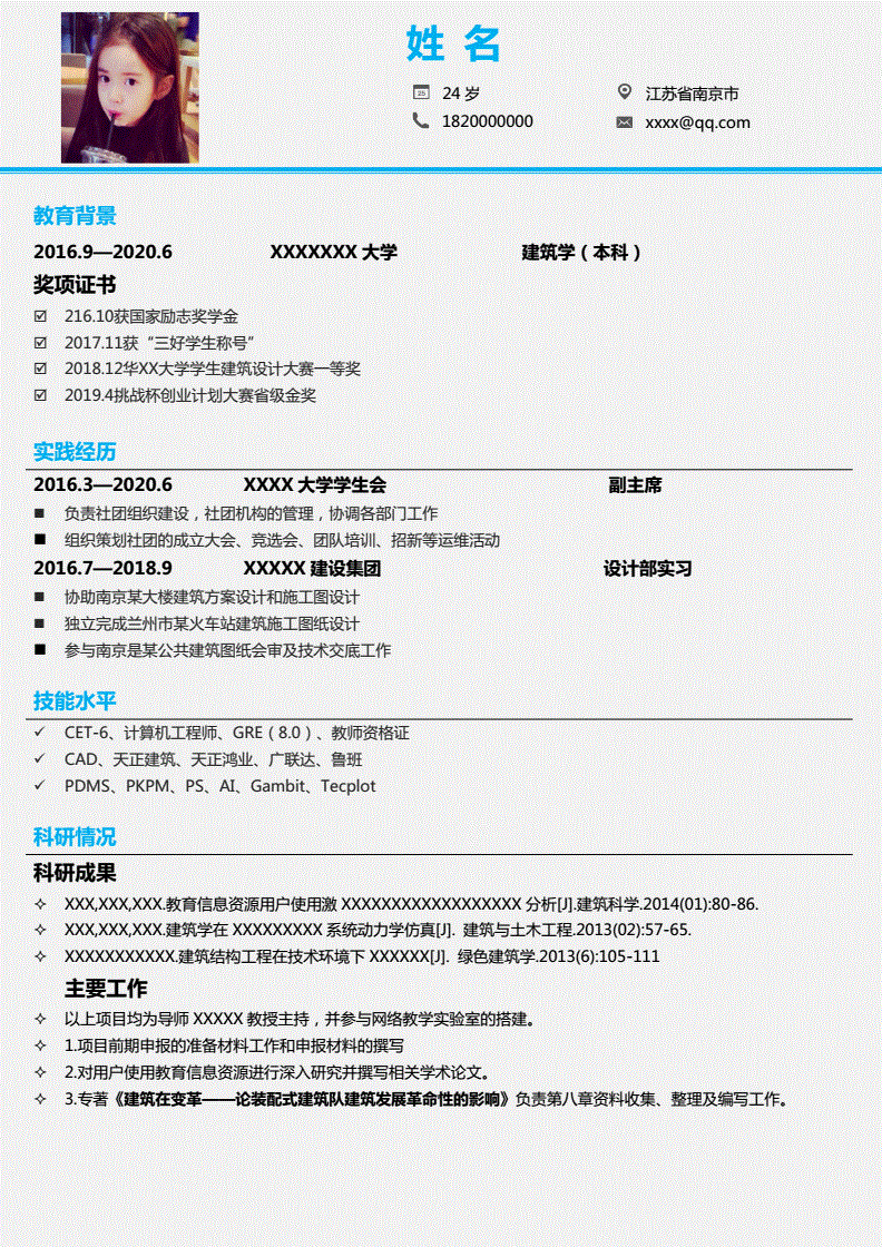 简历被面试官撕毁_爱丽小屋眼影官网试色_试福街官网