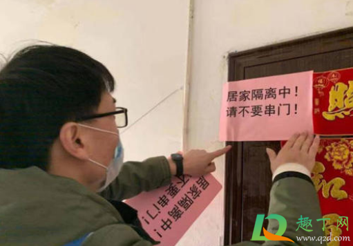 广东：职工隔离企业应正常付工资_外资私企业能给职工办理企业退休呢_穿隔离衣应注意