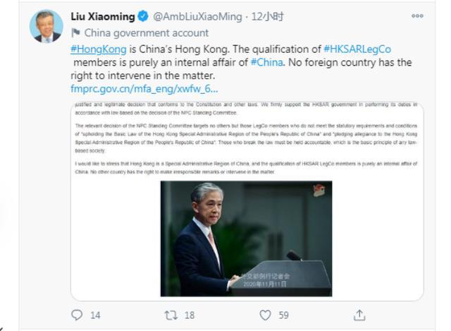 中国驻英领馆遭冲闯_美驻成都领馆现40包黑垃圾袋_中国驻阿姆斯特丹领馆