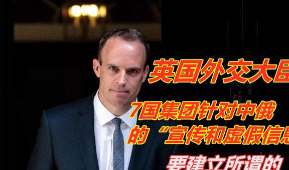 美驻成都领馆现40包黑垃圾袋_中国驻阿姆斯特丹领馆_中国驻英领馆遭冲闯