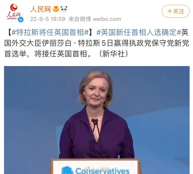 美驻成都领馆现40包黑垃圾袋_中国驻阿姆斯特丹领馆_中国驻英领馆遭冲闯