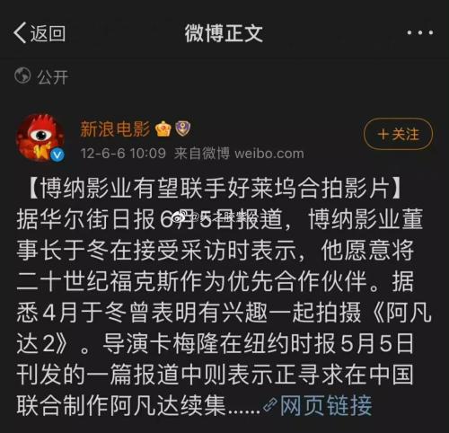 阿凡达 拍摄地 中国_中国导演评价阿凡达_于冬说阿凡达2不适合中国观众