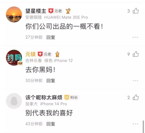 阿凡达 拍摄地 中国_于冬说阿凡达2不适合中国观众_中国导演评价阿凡达