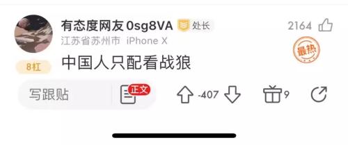 于冬说阿凡达2不适合中国观众_阿凡达 拍摄地 中国_中国导演评价阿凡达