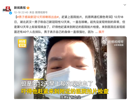 法国文化部长确诊感染新冠肺炎_戴烤瓷冠套后感觉牙齿软软的_感染新冠后牙齿变黑