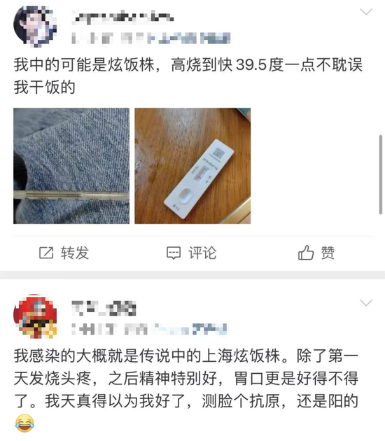 感染新冠后牙齿变黑_戴烤瓷冠套后感觉牙齿软软的_法国文化部长确诊感染新冠肺炎