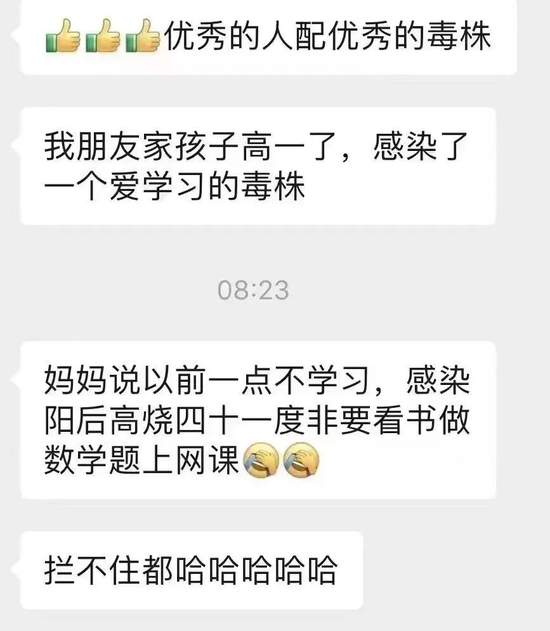 戴烤瓷冠套后感觉牙齿软软的_法国文化部长确诊感染新冠肺炎_感染新冠后牙齿变黑