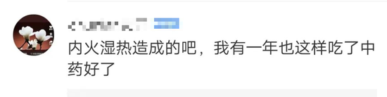 法国文化部长确诊感染新冠肺炎_感染新冠后牙齿变黑_戴烤瓷冠套后感觉牙齿软软的