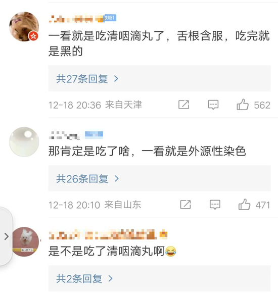 法国文化部长确诊感染新冠肺炎_感染新冠后牙齿变黑_戴烤瓷冠套后感觉牙齿软软的