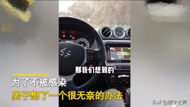 孕妇怕感染在车里办公 丈夫:无奈又心酸