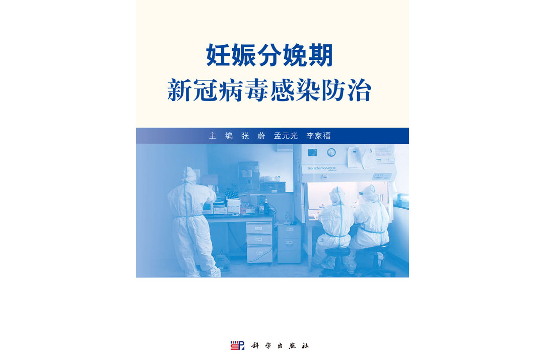 孕妇怕感染车里办公_都挺好里明玉为啥怕审计_都挺好里苏大强怕明玉吗