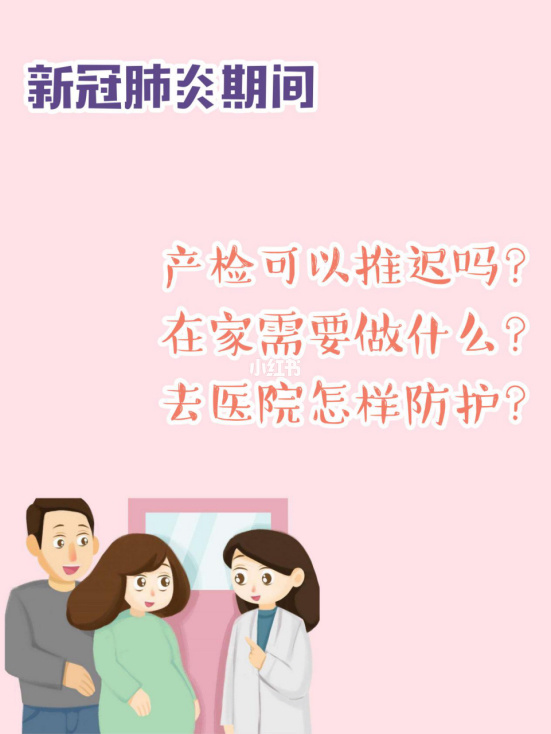 都挺好里明玉为啥怕审计_孕妇怕感染车里办公_都挺好里苏大强怕明玉吗