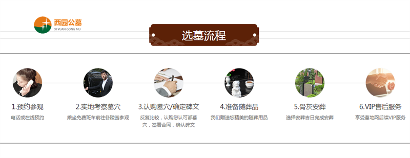 我家有个墓景房乐文_女子买到墓景房要求退款 开发商回应_闲鱼商家不回应退款