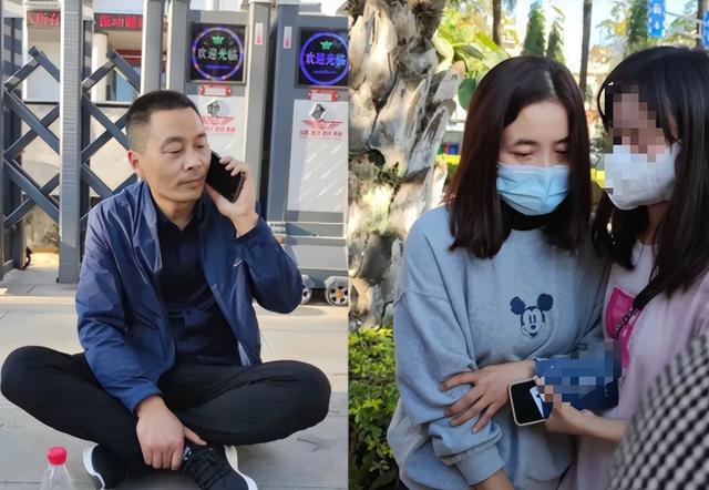 空姐遇害嫌疑人父亲_仙桃遇害女高中生父亲发声_南京遇害女大学生父亲回应带货