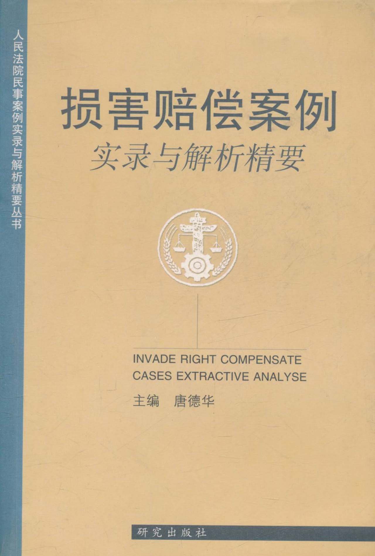 南京遇害女大学生父亲回应带货_空姐遇害嫌疑人父亲_仙桃遇害女高中生父亲发声
