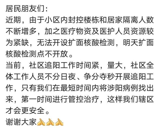外销员证书取消_多地取消全员核酸_寂地和员员